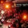 Lior Farhi - חי כמו פרפר