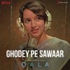 Ghodey Pe Sawaar (From "Qala") - Amit Trivedi, Amitabh Bhattacharya & Sireesha Bhagavatula