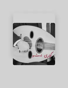 Listen to San Salar Aziz, watch music videos, read bio, see tour dates & more!