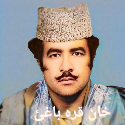 Khalqi Wahdat Da Pakar - Single