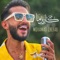 Karizma - Mohamad Chehab lyrics