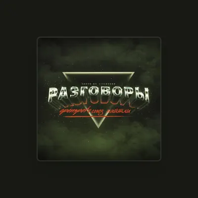 Listen to Openspot, watch music videos, read bio, see tour dates & more!