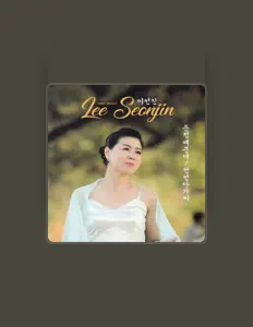 聆聽 이선진、觀看音樂影片、閱讀小傳、查看巡演日期等！