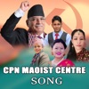 Cpn Maoist Centre Song - Single