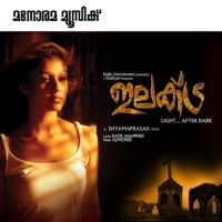 Electra (Original Motion Picture Soundtrack) - Single - Alphonse