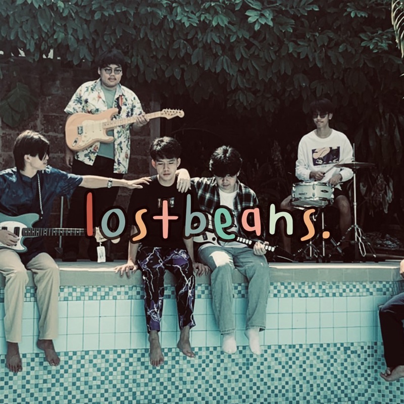 เพลงที่เธอเคยเปิด - Single