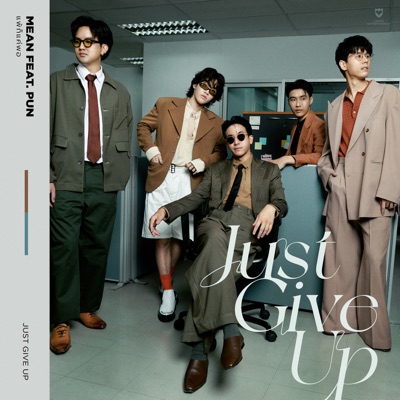 เเพ้ก็เเค่พอ (Just give up) [feat. PUN] - Single