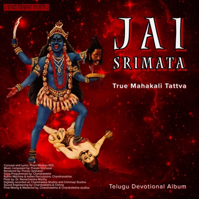 Jai Srimata, Song of Mahakali Tattva (feat. Pranav Seshasai, Chandralekha, Kalyan (Chennai) & Dr. Ramachandramurthy) - EP