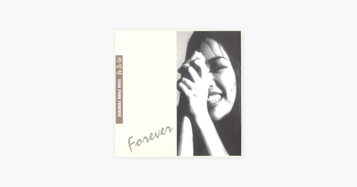 Lena Park Forever - Album by PARK JEONG HYEON - Apple Music