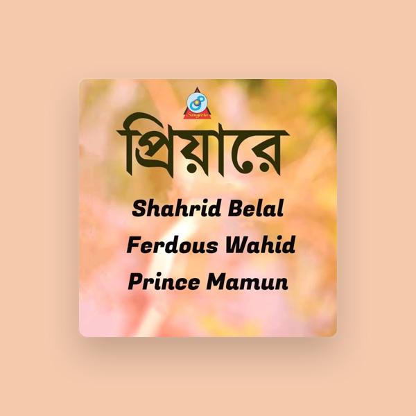 Prince Mamun's avatar