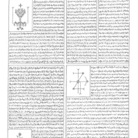 H2o (feat. Stef) - Single - .cutspace