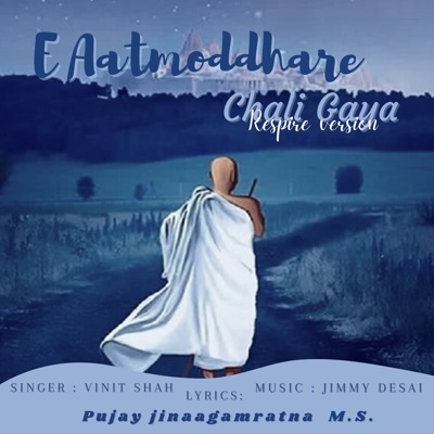 Ae Aatmoddhare Chali Gaya (Reprise Version) - Single