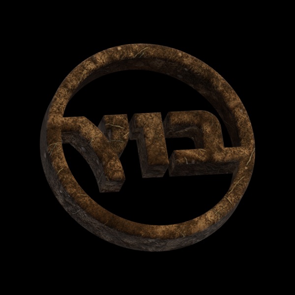 שקט יחסי - EP