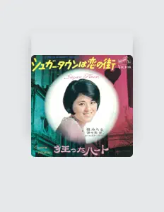 Ouve Michiru Maki, vê vídeos de música, lê a biografia, vê as datas da digressão e muito mais!