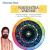 Nakshatra Vakyam