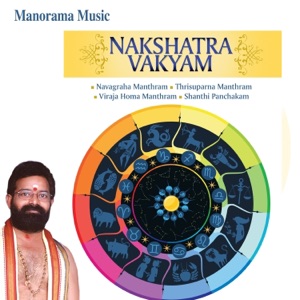 Nakshatra Vakyam