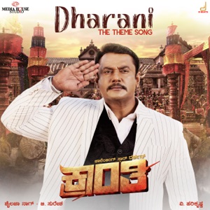 Dharani (From
