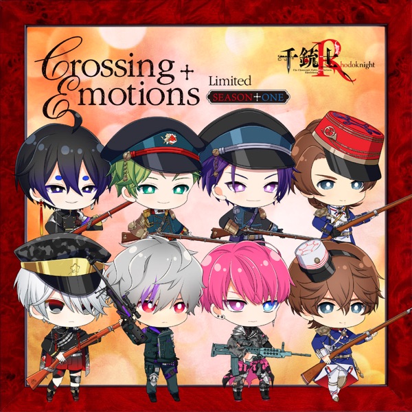 スマートフォンゲーム『千銃士:Rhodoknight』Crossing Emotions Limited SEASON✟ONE