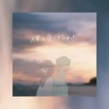 I Wasn't Love (feat. KAFU) - Single