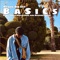 Basics (feat. Small Makasana & Bhobho Small) - Acute On Set lyrics