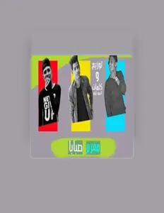 Listen to احمد تيتو, watch music videos, read bio, see tour dates & more!