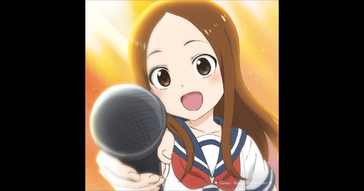 明日への扉 - Single - 高木さん(CV:高橋李依)のアルバム