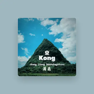 Listen to Jiang liang soundsystem, watch music videos, read bio, see tour dates & more!