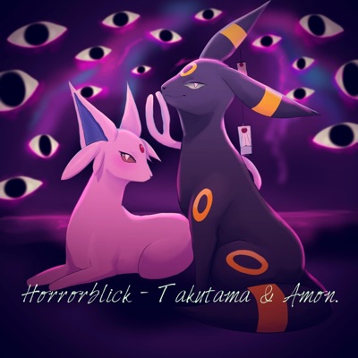 Horrorblick (feat. amon.) - Single