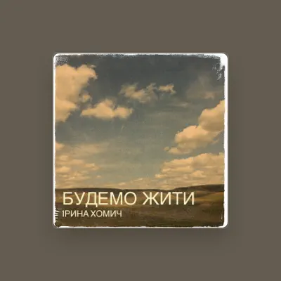 Listen to Ірина Хомич, watch music videos, read bio, see tour dates & more!