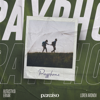 Payphone - AUGUSTKID, Ernar & Loren Aronov