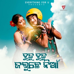 Hutu hutu Jaluchhe nia (feat. Uttam Tandi)
