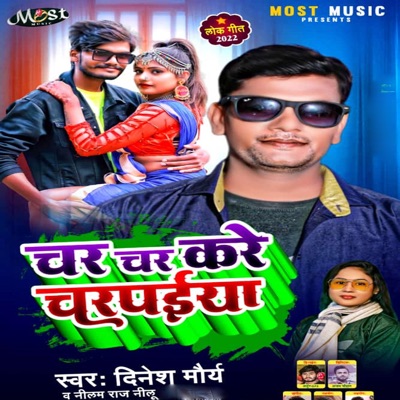 Char Char Kare Charpayiya - Single