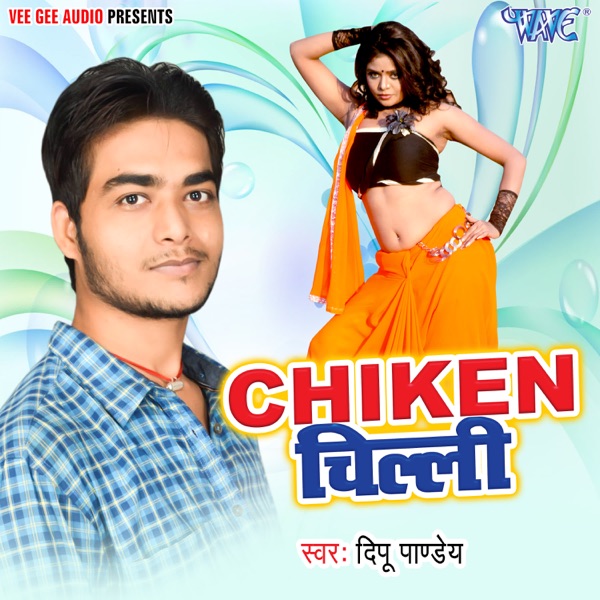 Chikan Chilli - Single