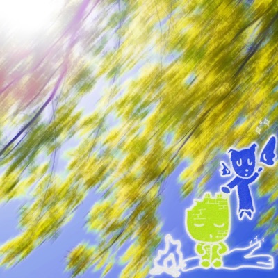 being harsh (feat. Kogarashi) - Single