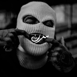 Glock (feat. Mc Artisan & Dak) [Remix] سكرت