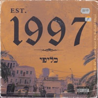 1997 - Single - Kalifi