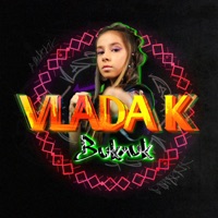 Виклик - Single - VLADA K