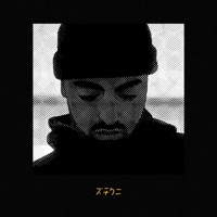 Numb Pain - Single - K.Lo.K.Rahi