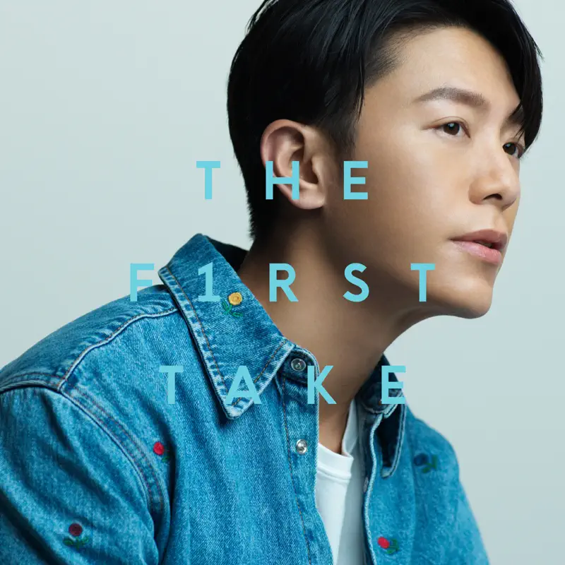 韋禮安 - 如果可以 - From THE FIRST TAKE - Single (2022) [iTunes Plus AAC M4A]-新房子