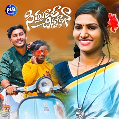 Sithurala Sinnadana - Single