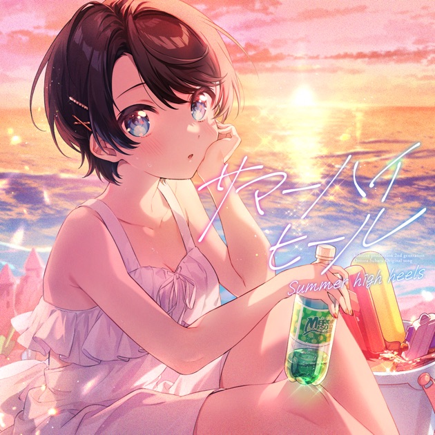 Pleiades - 大空スバルのアルバム - Apple Music