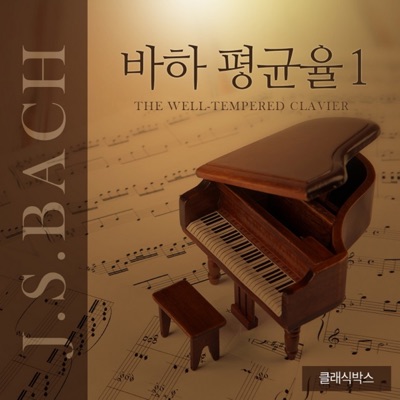Atarashii Asa-thumbnail