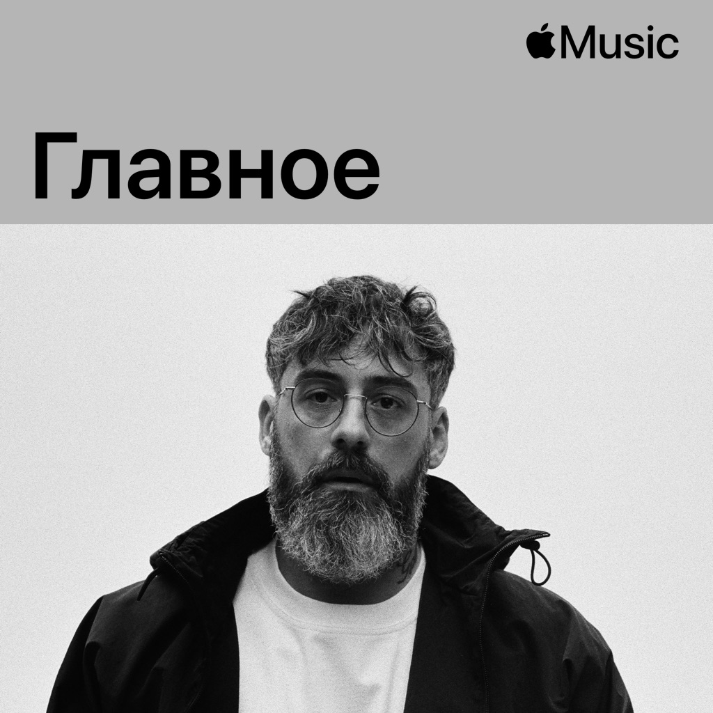 Sido: главное