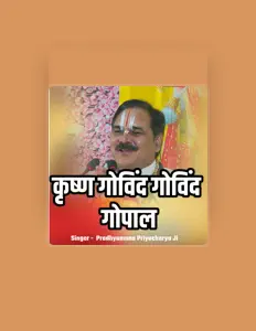 Escucha a Pradhyumnna Priyacharya Ji, mira videos musicales, lee su biografía, consulta las fechas de las gira y más.