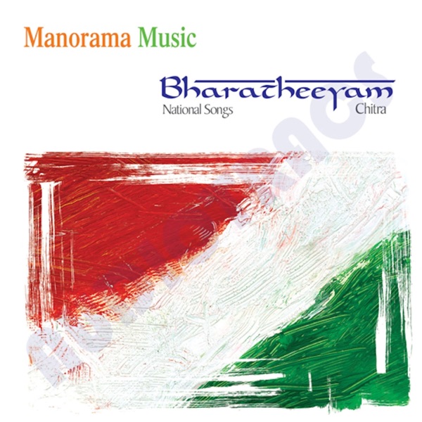 Bharatheeyam (National Songs)