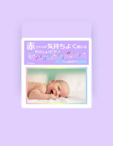 Écoutez Cheek, regardez des vidéoclips, lisez la biographie, consultez les dates de tournée et plus encore !