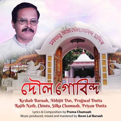 Doul Govinda - Single