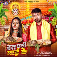 Vrat Chhathi Mai Ke - Single - Ravi Raushan & Rajnandani Singh