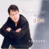 안재욱 (Ahn Jea Wook) - 친구