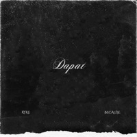 Dapat (feat. Because) - Single - Ryke